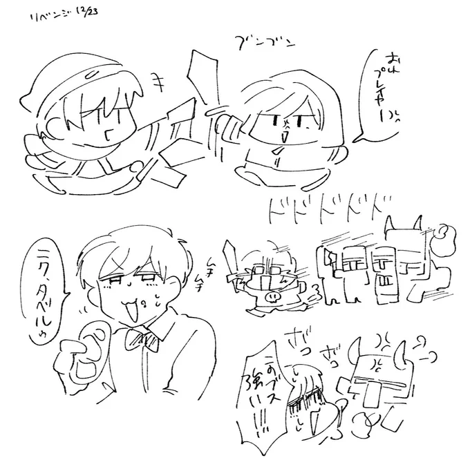 黒ひげ 
