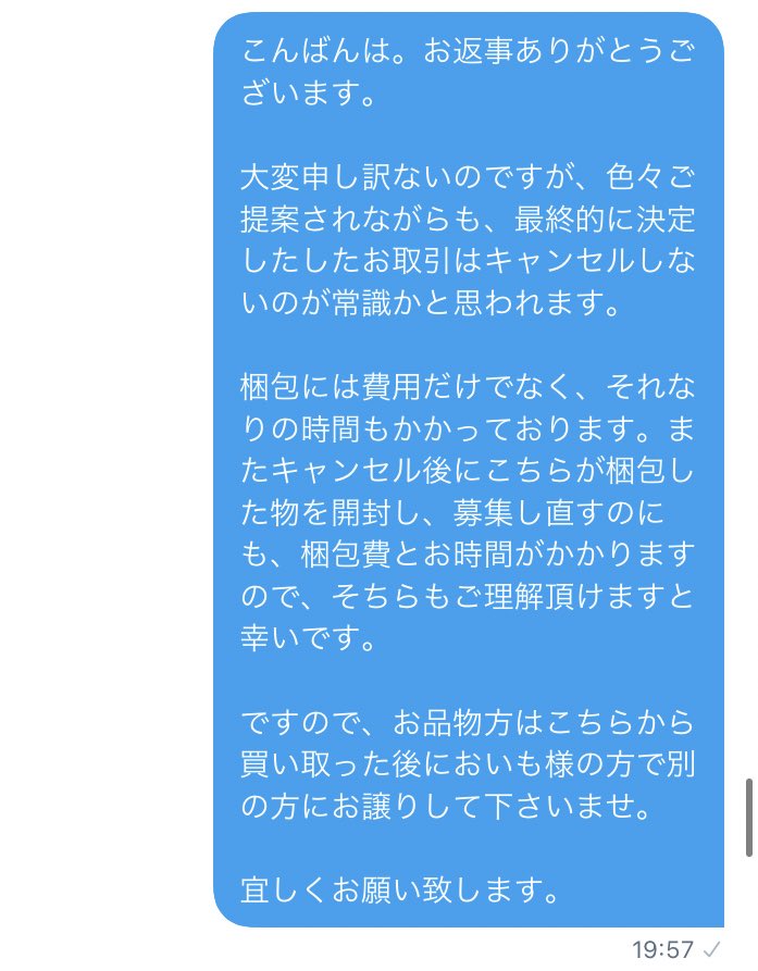 mi_19_ki_05's tweet photo. 【注意喚起】鬼滅の刃

おいも。様(@Oimo_01m0 )とのお取引にはお気を付け下さいませ。
注意喚起は初めてなので、経緯はあまり詳しくは記載しませんが、こちらからお声かけした譲渡のお取引中にグッズ収集や鬼滅に飽きたなどの身勝手な理由でDM移行後にお取引をキャンセルされました。
→ https://t.co/8drVS9uiCt