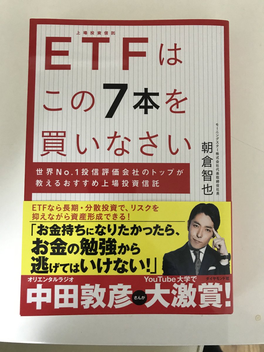 株 世界 ベイリー ファンド 長期 成長 ギフォード