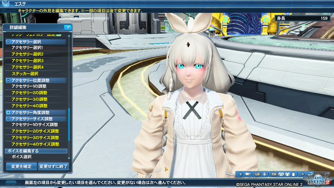 Liste Des Tweetsエヴェン A Donne Le Hash Pso2男の娘同盟 1 Whotwi Analyse Graphique Twitter