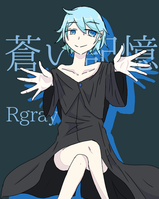 玖渚友のtwitterイラスト検索結果 玖渚友のtwitterイラスト検索結果