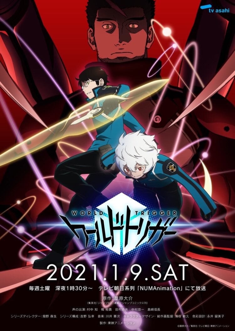 ワールドトリガー アニメ２ndシーズン 期間限定先行特別上映決定 12 25 1 3舞台挨拶あり Togetter