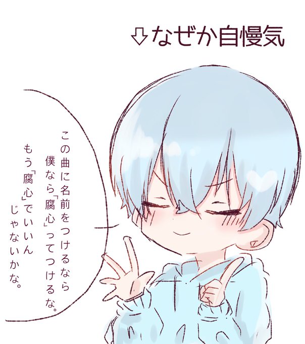 A List Of Tweets Where 風花 Was Sent As るぅころ 1 Whotwi Graphical Twitter Analysis