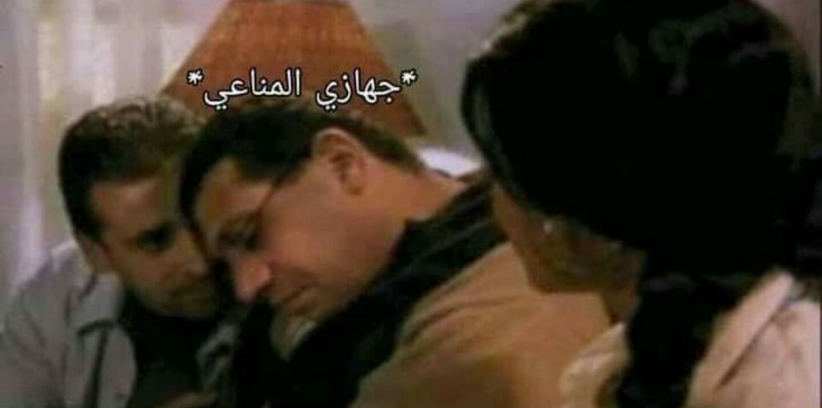 ElaskryHamada's tweet photo. @Ro7z_ دوافعك إيه والاعراض دي عندك من زمان https://t.co/Ifn4uEPm5T