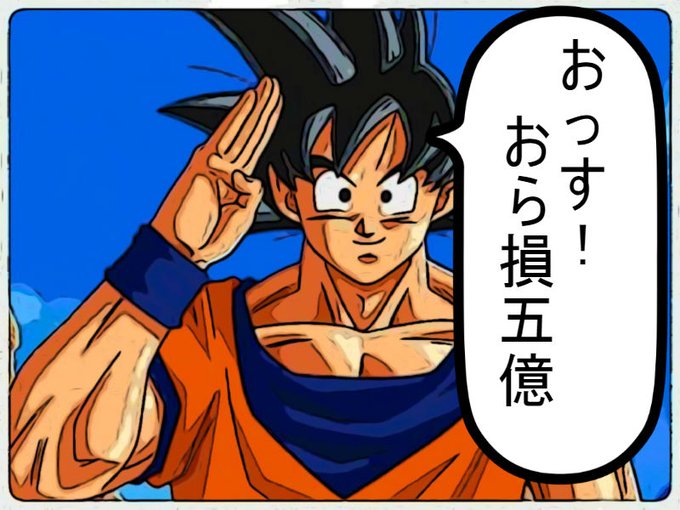Cisのtwitterイラスト検索結果