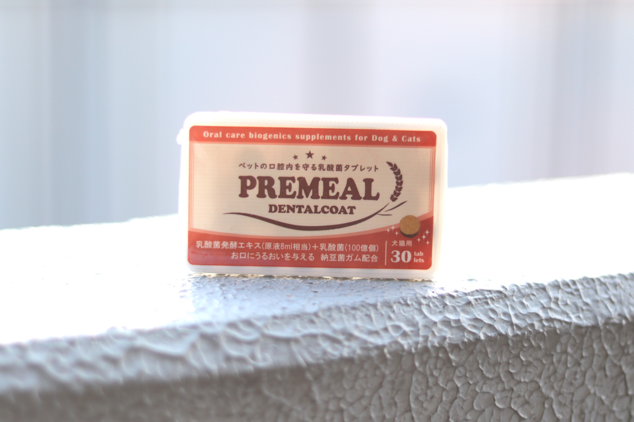 Follow Premeal 乳酸菌発酵エキス S Premeal1 Latest Tweets Twitter