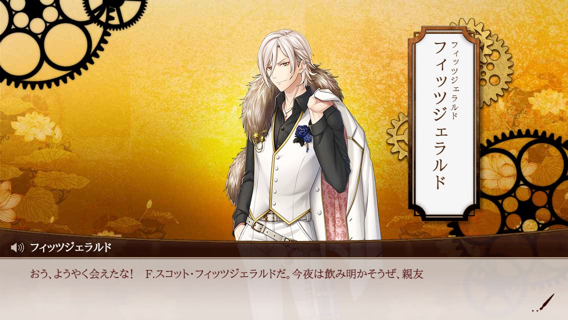 文アルのフィッツジェラルドに釣られてしまった人まとめ 4ページ目 Togetter 文アルのフィッツジェラルドに釣られてしまった人まとめ 4ページ目 Togetter