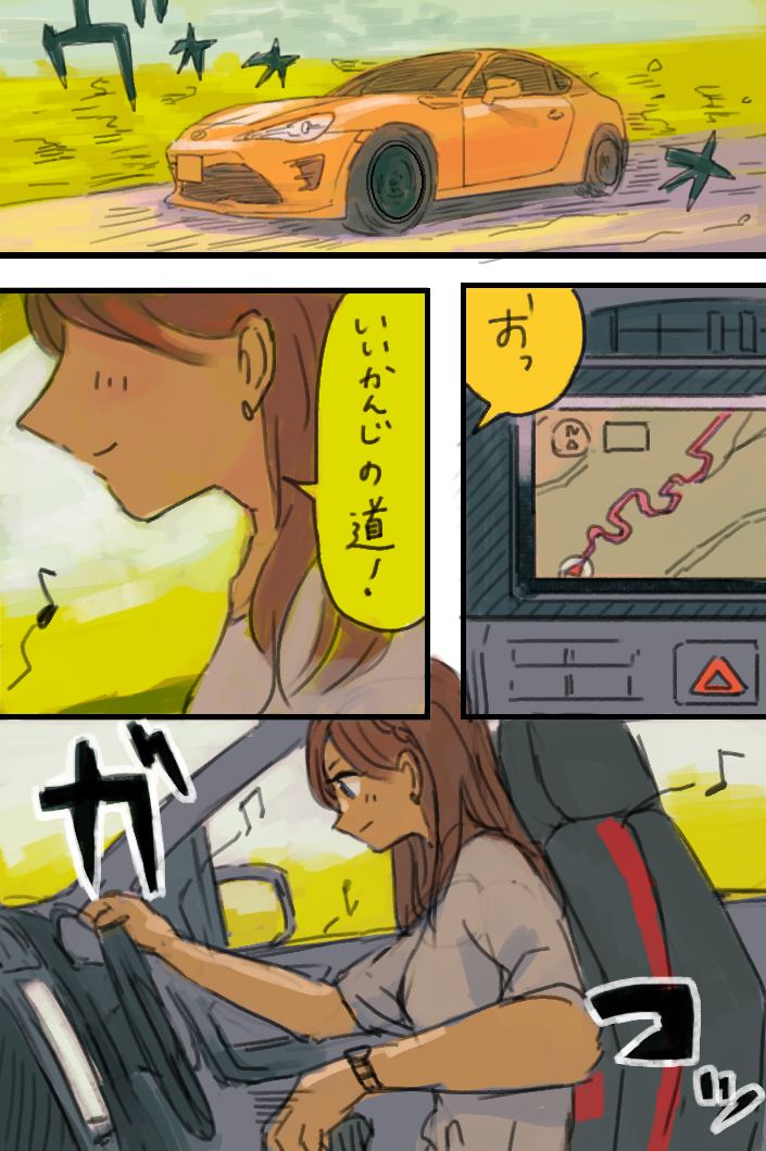 「#2020年自分が選ぶ今年の4枚 」|momoのイラスト