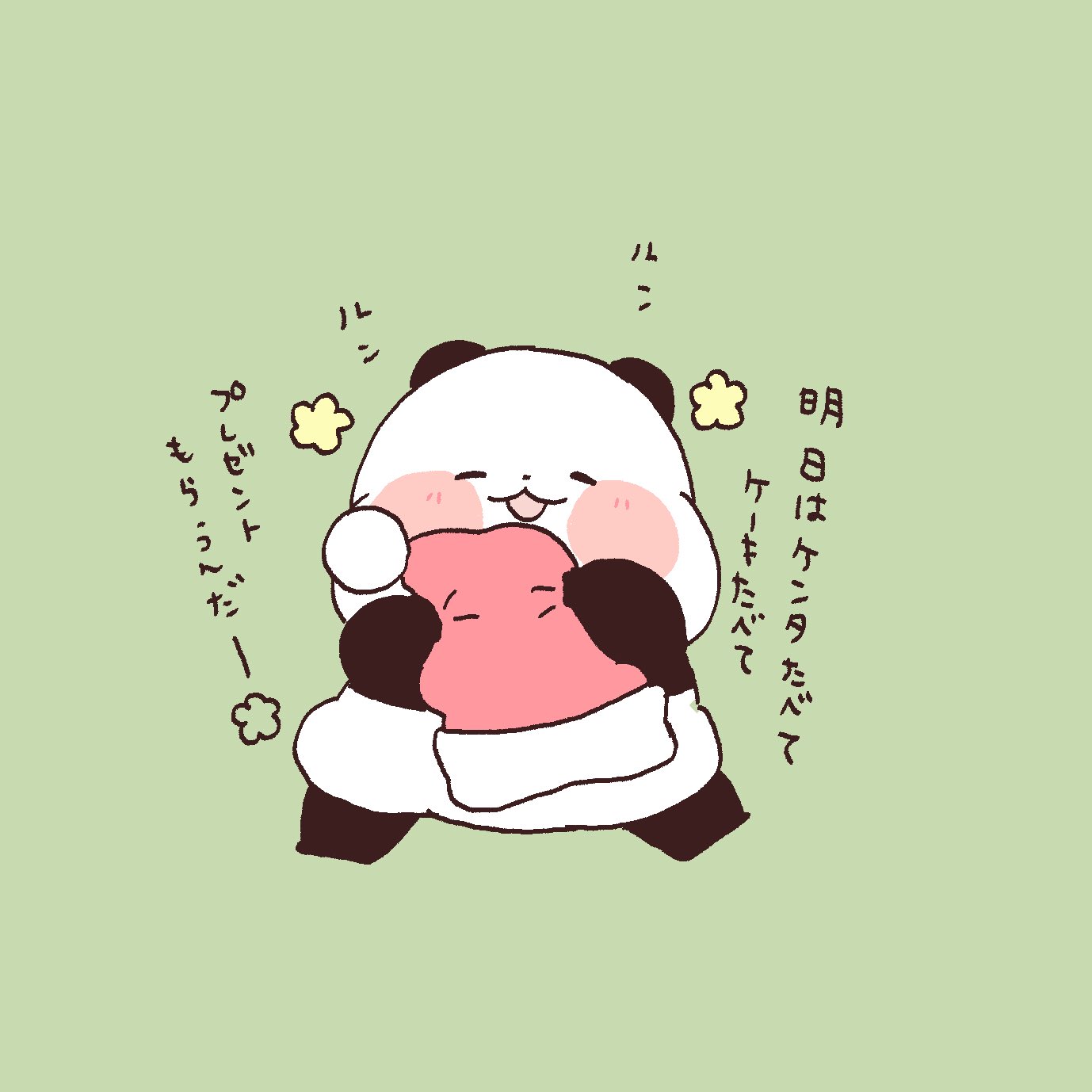 ゆるりんぱぱ様専用 在庫あり dgipr.kpdata.gov.pk