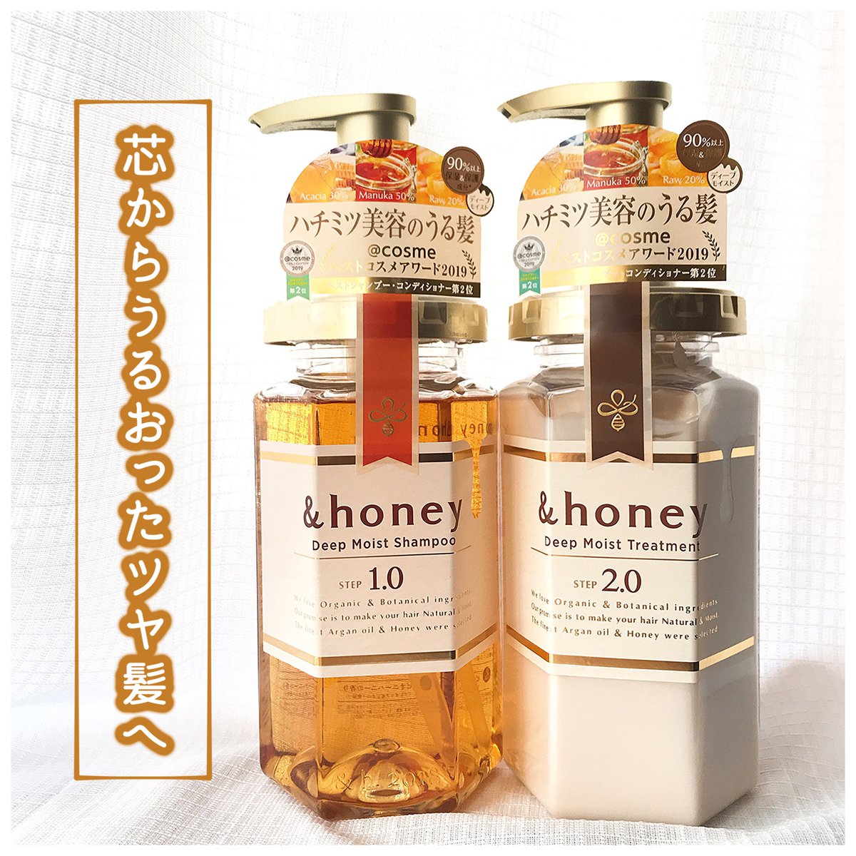 まいたけ Lipsベストコスメ 年間 シャンプー コンディショナー部門で第1位に輝いた Honeyのシャンプー トリートメント T Co Brxgatgehw