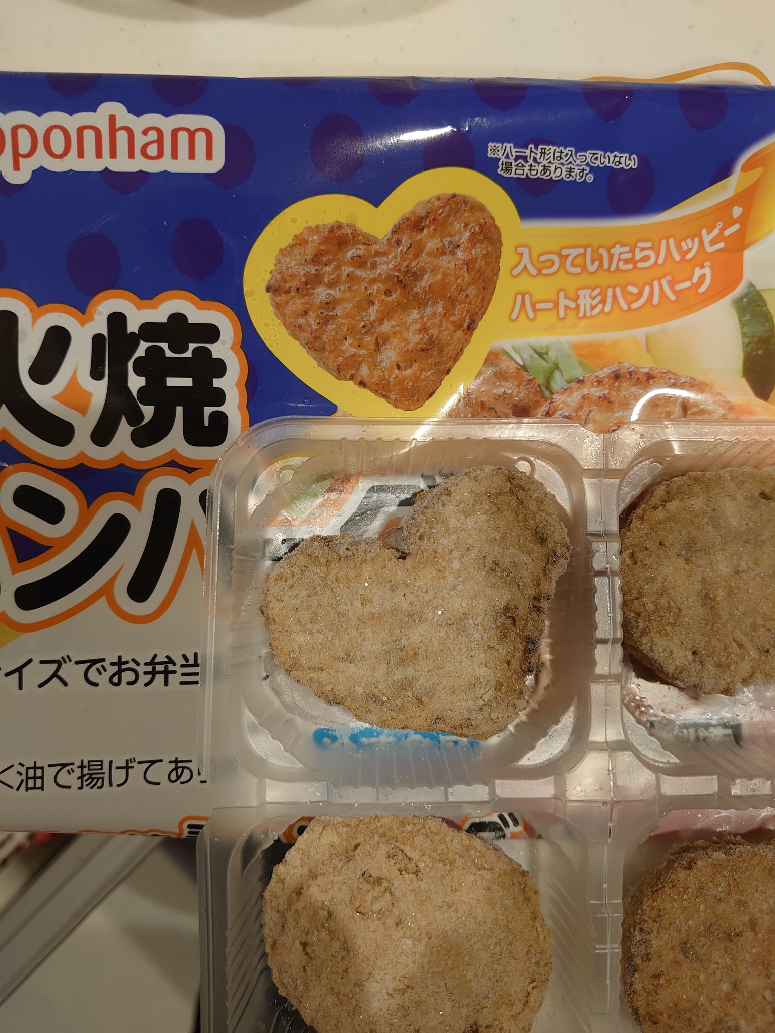 Sugahey お弁当作ってたらハート型ハンバーグ出てきた ニッポンハムグループ お弁当 炭火焼ミニハンバーグ T Co Et1tpzovud Twitter