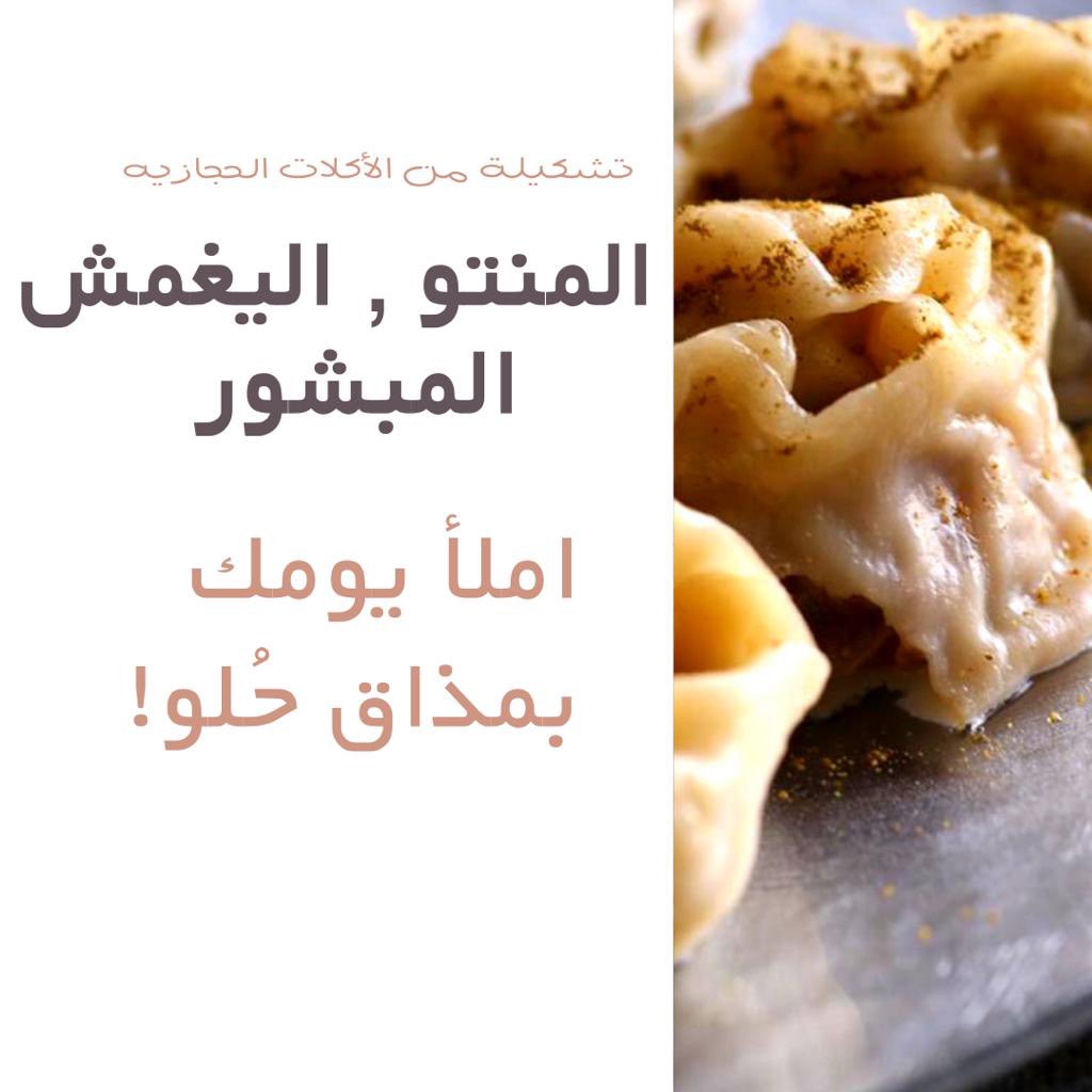 #رستكه #محمد_السكران كل هذا وأكثر تجده في رستكه
