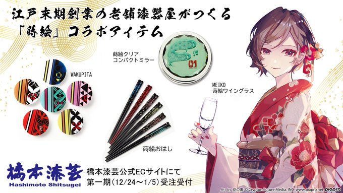 絵コラボのtwitterイラスト検索結果 絵コラボのtwitterイラスト検索結果