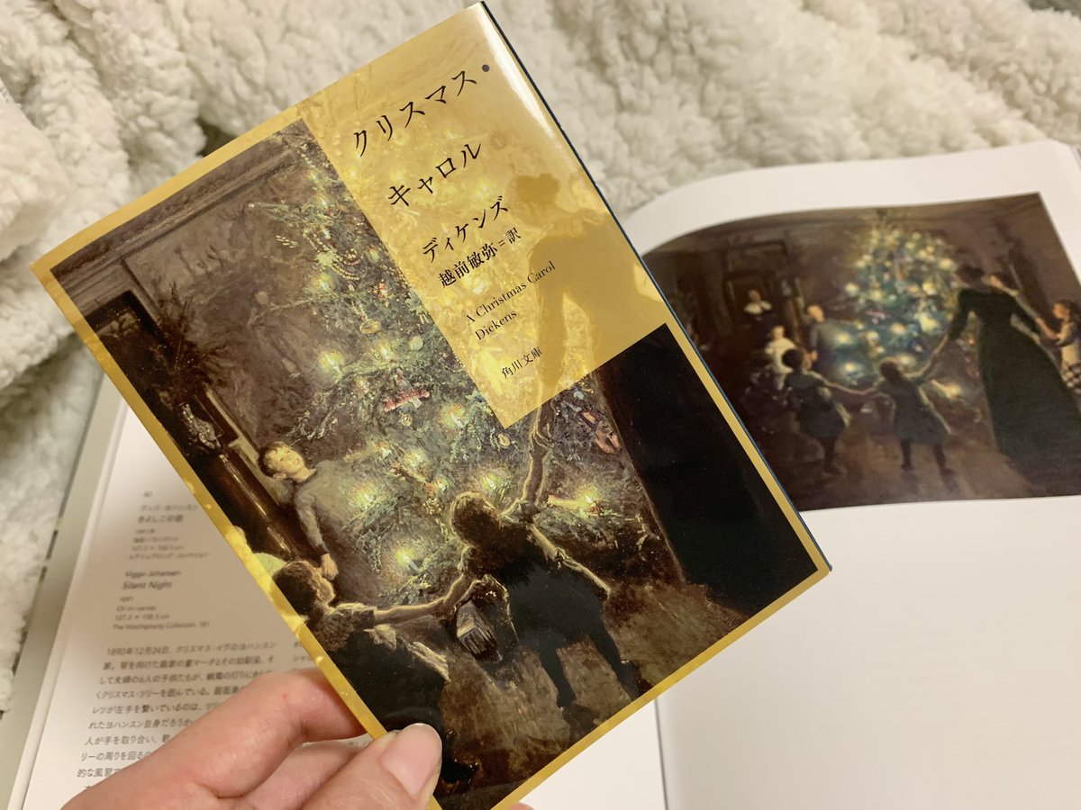 ディケンズの「クリスマス・キャロル」(新訳)の装丁にも使われています☺️🎄

クリスマス・キャロルといえば…
ディズニーのミッキーのクリスマス・キャロルもいいよね🏰💕 https://t.co/AMrOJA78gY
