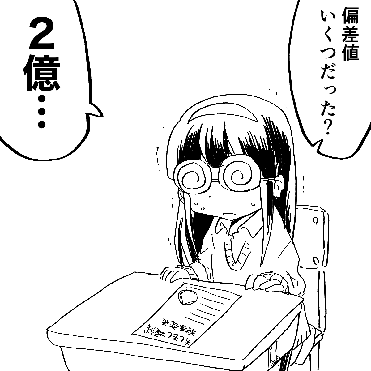 #2020年自分が選ぶ今年の4枚 

オリジナル編、と言おうとしましたが最後に炭治郎が入ってしまった 