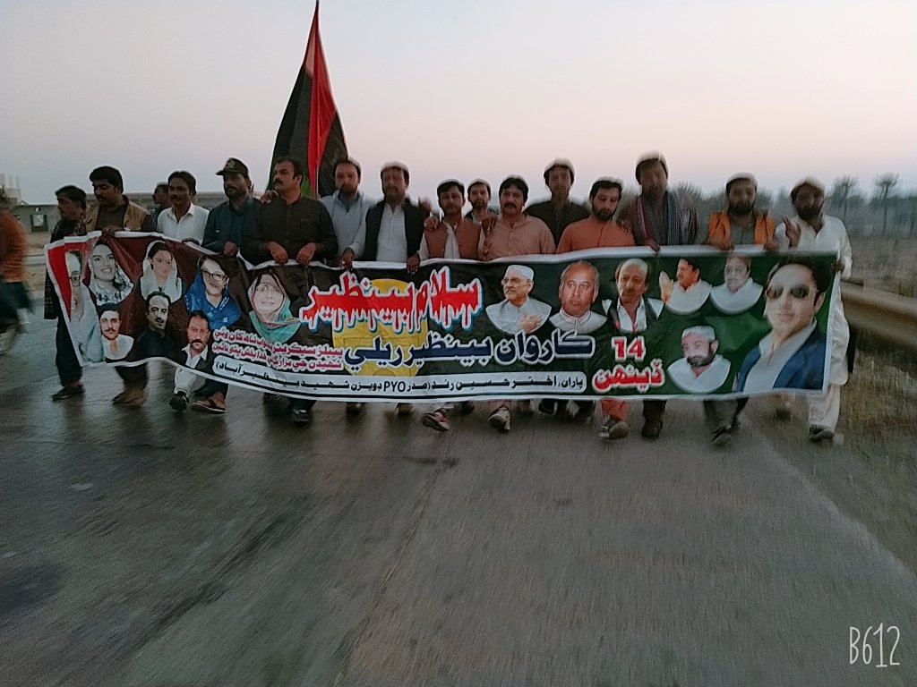 SultanRPPP's tweet photo. Reached #City Gumbut after 10 days walk — We started #CarwanEBenazir Pedestrian rally from People's Secretariat (SBA) From 14th December, will reach at Land of martyrs #GKBB on 27th and will salute &amp; #SalamBenazir for her historical struggle and sacrifices. https://t.co/nJxxhByDkl
