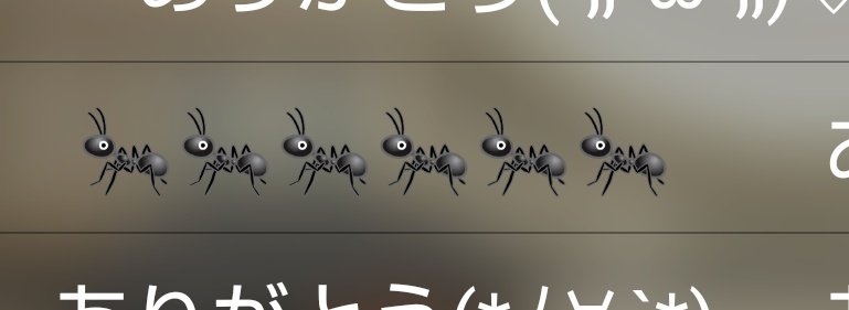 からすぱ あんどろのアリ絵文字 身体がちょっとリアルだけどかわいいよ