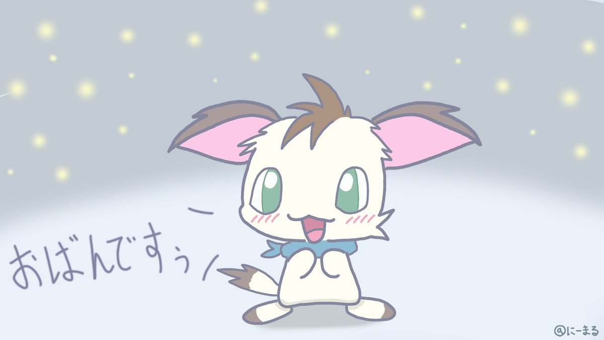山形方言 山形方言