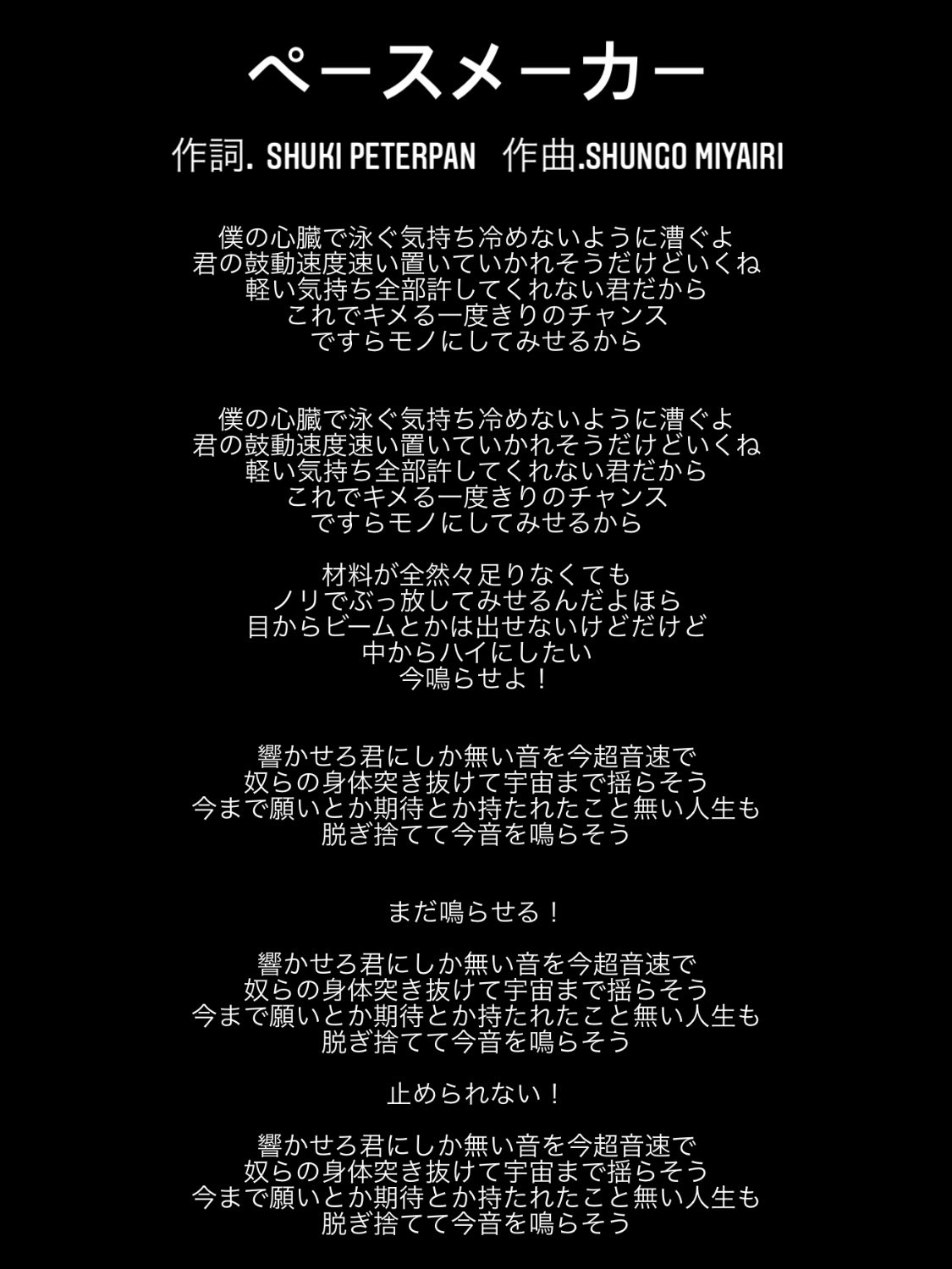 まこと 17 Makoto 3730 Twitter