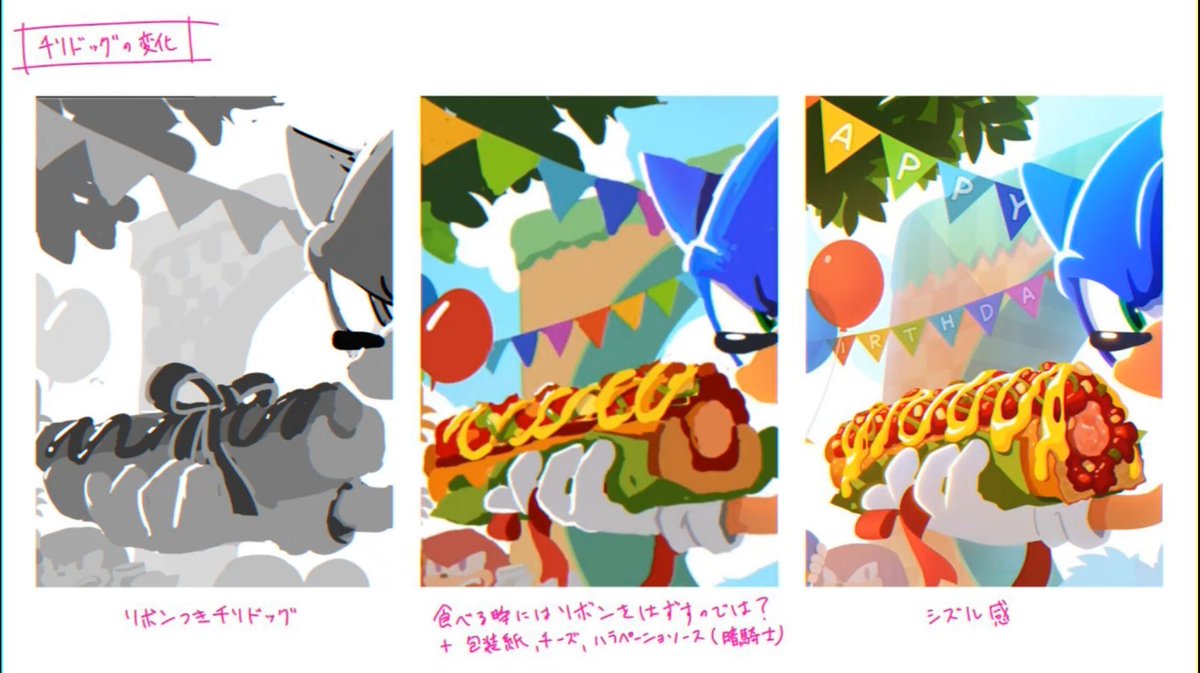 Here's more of the @uno_yu_ji art breakdown featured in #SonicStationLive.  (2/3)  #SonicNews 