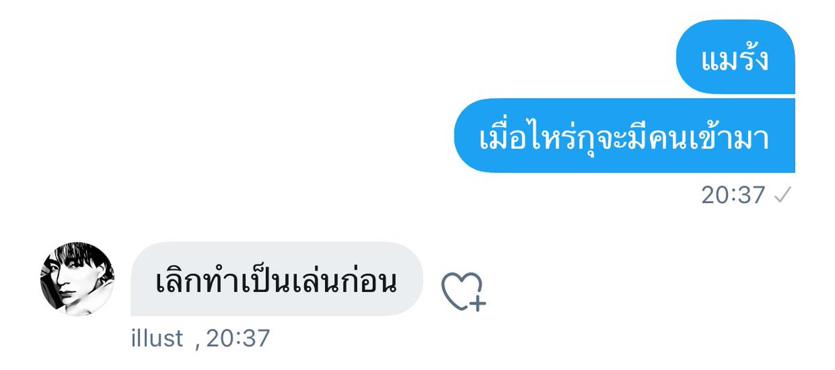 ty tweet media
