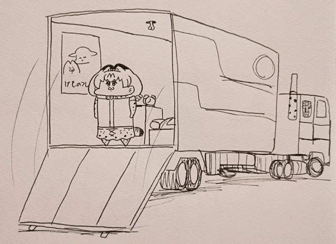 住んでるの? 