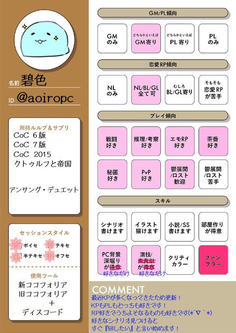 クトゥルフ の評価や評判 感想など みんなの反応を1週間ごとにまとめて紹介 ついラン