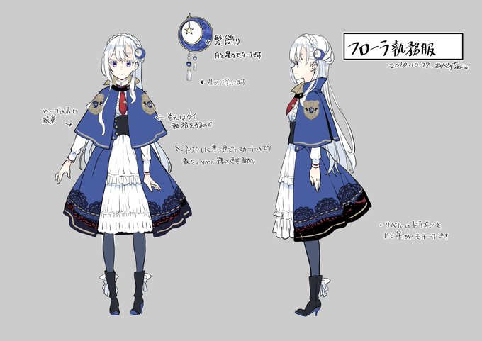 役立たずのtwitterイラスト検索結果 古い順