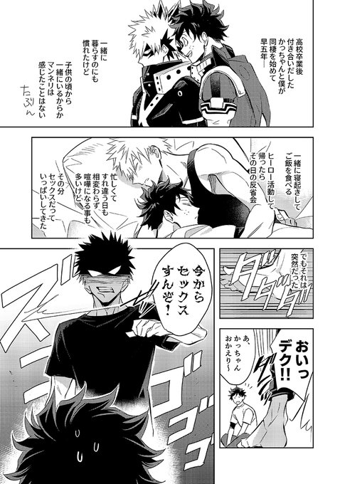 Tiro ちろ さん がハッシュタグ Hrak をつけたツイート一覧 1 Whotwi グラフィカルtwitter分析 Tiro ちろ さん がハッシュタグ Hrak をつけたツイート一覧 1 Whotwi グラフィカルtwitter分析
