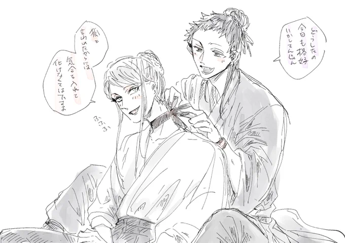 読んですごい今更に気付いたけど、狐、後ろリボン結び??かな??今回の衣装可愛いが過ぎる。 