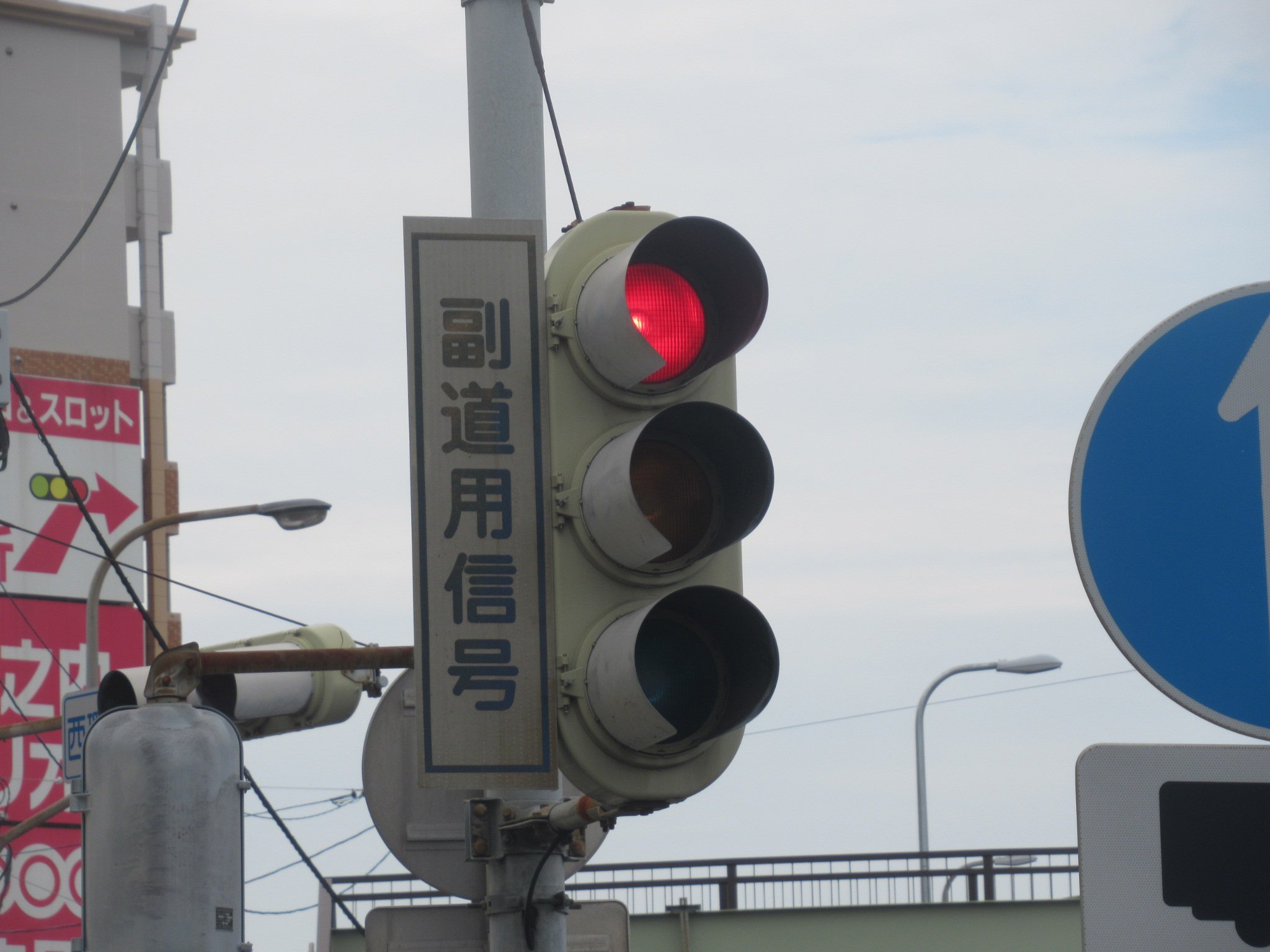 愛媛の信号機ファン on X: 