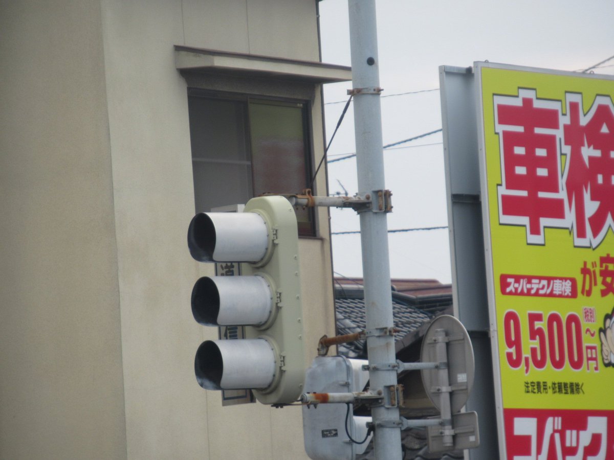 松山市で撮影した、小糸製の樹脂丸型の縦型信号機です。小糸網目レンズ