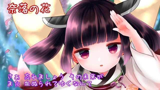 奈落の花のtwitterイラスト検索結果 奈落の花のtwitterイラスト検索結果
