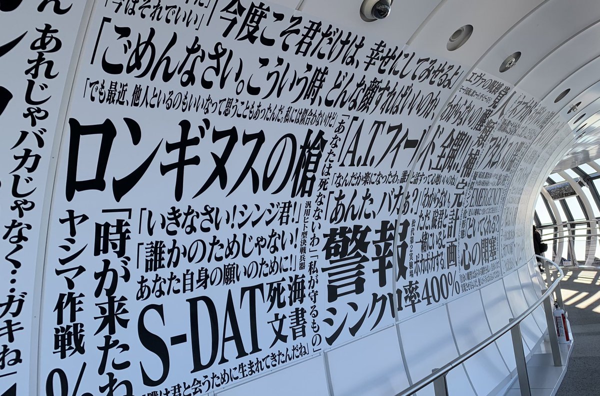 カヱル 印象的なエヴァの台詞の中で ひとりだけシンジ君への愛を謳うカヲル君だった