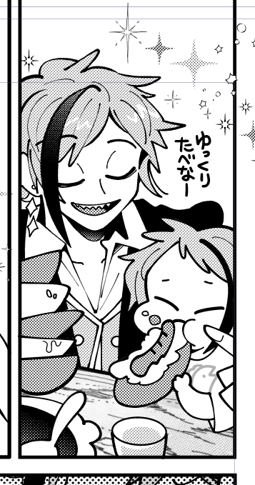 This is """KAWAII""" 