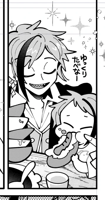 This is """KAWAII""" 