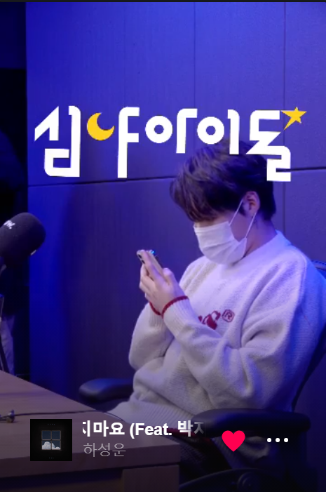 clouds_zip's tweet photo. midnight idol ep 298: with yoon jisung🍚 https://t.co/MwjzMy0HBc