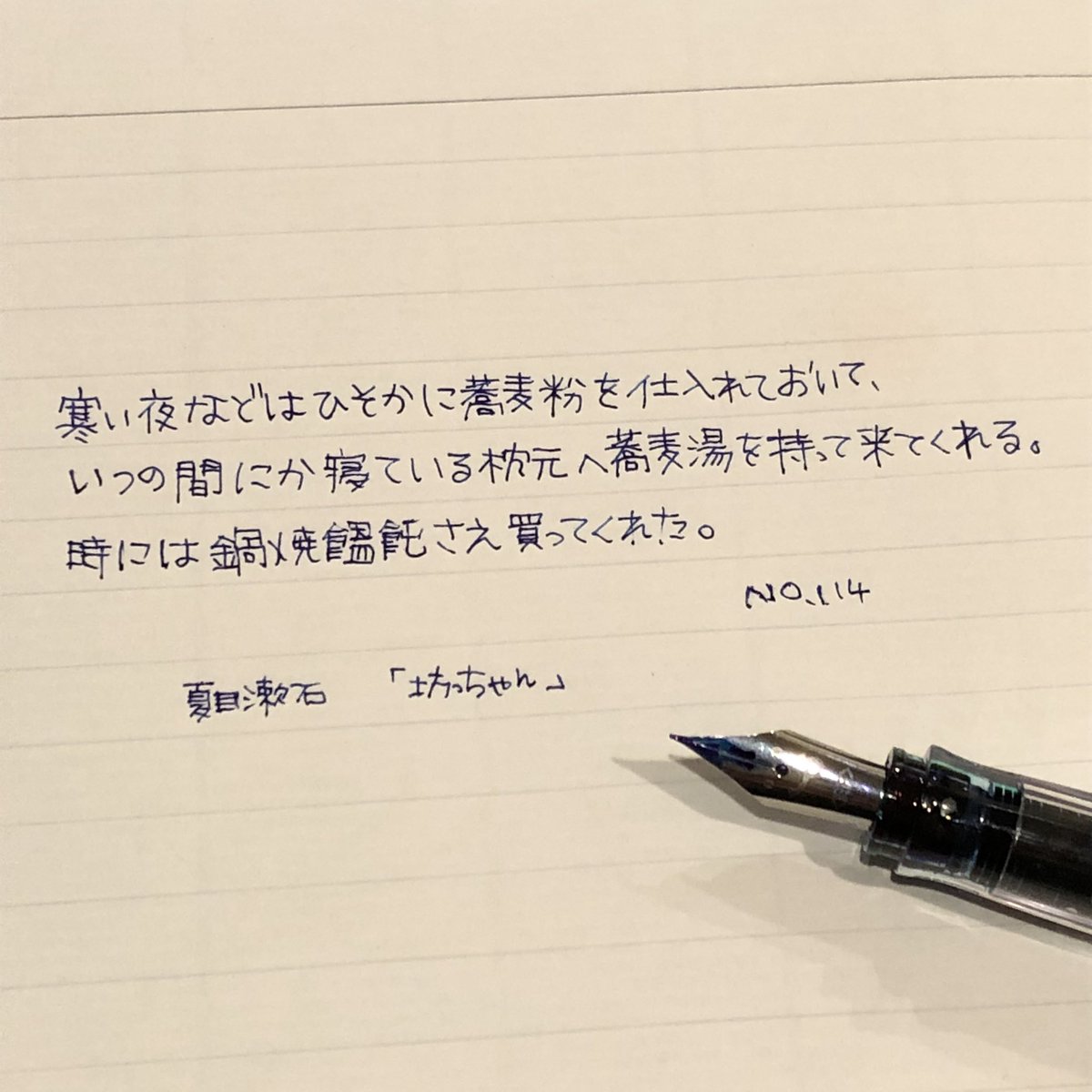 seri2414's tweet photo. 今日の夜ご飯は
��どんすきでした。
#飯テロ書写
#KWZINK
#SHEENMACHINE https://t.co/3hfNk8TVcs