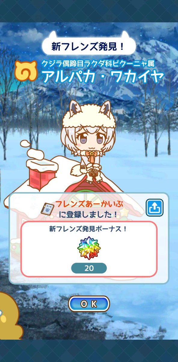 アルパカ ワカイヤのtwitterイラスト検索結果 アルパカ ワカイヤのtwitterイラスト検索結果