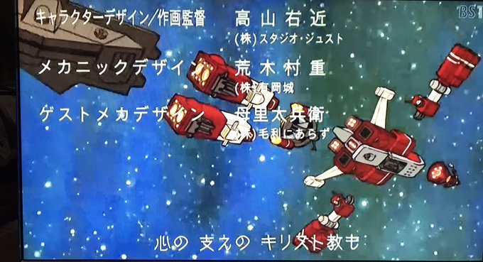 戦国アニメ劇場のtwitterイラスト検索結果