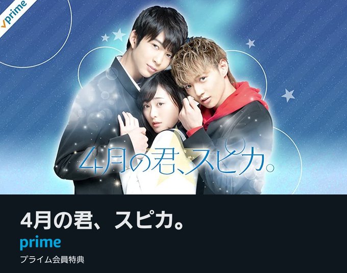 4月の君スピカのtwitterイラスト検索結果 4月の君スピカのtwitterイラスト検索結果
