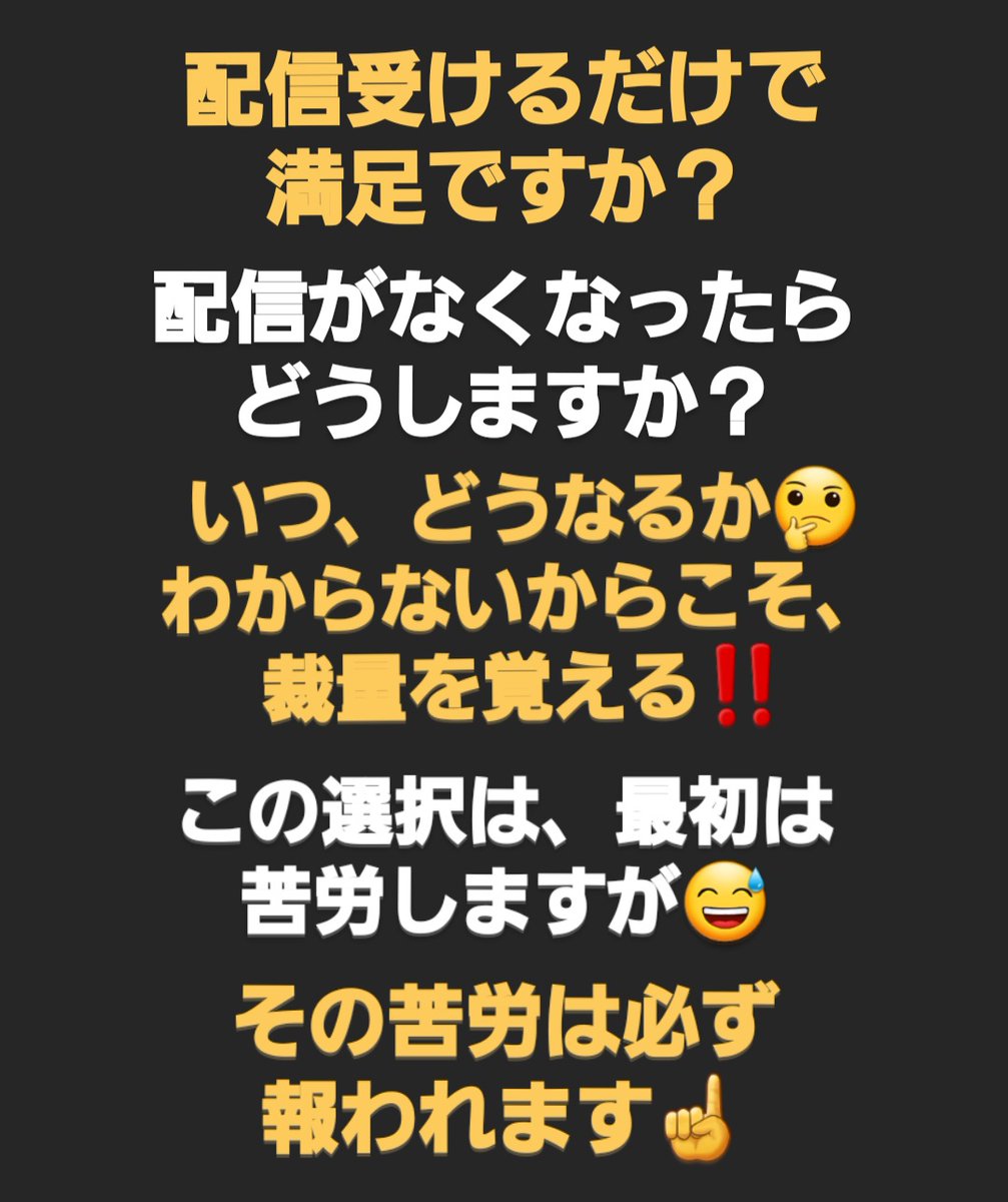 msbinary2's tweet image. 🔥無料君コンサル生募集🔥

グループ運営主
無料君 @tadabofx の
コンサル4期😊

1～3期で約450名✨
1人1人としっかり向き合いたいと、
途中で募集を打ち切る事も💦

それだけ本気です‼️

配信を待たず、好きな時に
取引しませんか？

気になる方
↓↓
lin.ee/YdPJ4pN へ🔥

24日23:59🔚