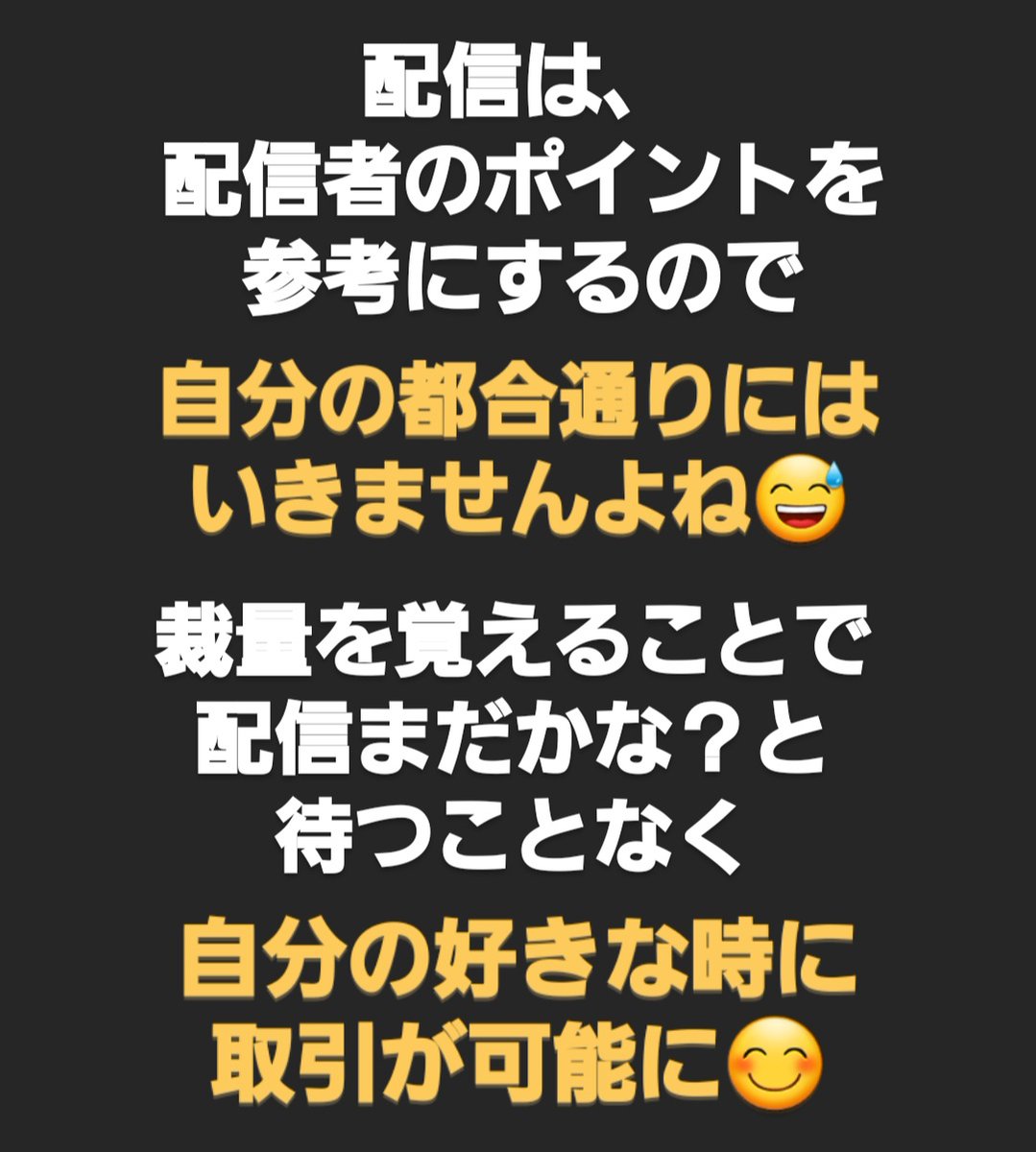 msbinary2's tweet image. 🔥無料君コンサル生募集🔥

グループ運営主
無料君 @tadabofx の
コンサル4期😊

1～3期で約450名✨
1人1人としっかり向き合いたいと、
途中で募集を打ち切る事も💦

それだけ本気です‼️

配信を待たず、好きな時に
取引しませんか？

気になる方
↓↓
lin.ee/YdPJ4pN へ🔥

24日23:59🔚