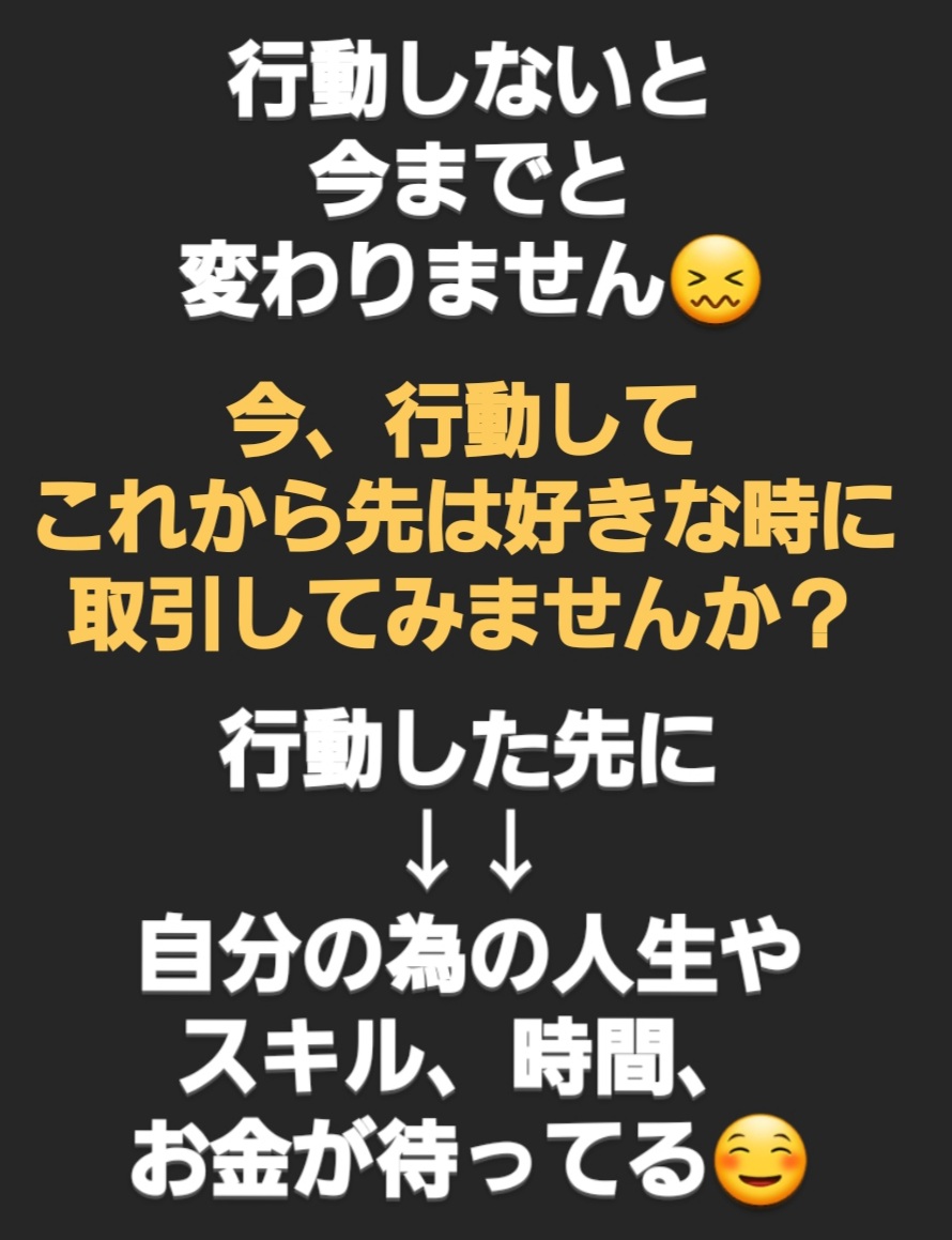 msbinary2's tweet image. 🔥無料君コンサル生募集🔥

グループ運営主
無料君 @tadabofx の
コンサル4期😊

1～3期で約450名✨
1人1人としっかり向き合いたいと、
途中で募集を打ち切る事も💦

それだけ本気です‼️

配信を待たず、好きな時に
取引しませんか？

気になる方
↓↓
lin.ee/YdPJ4pN へ🔥

24日23:59🔚