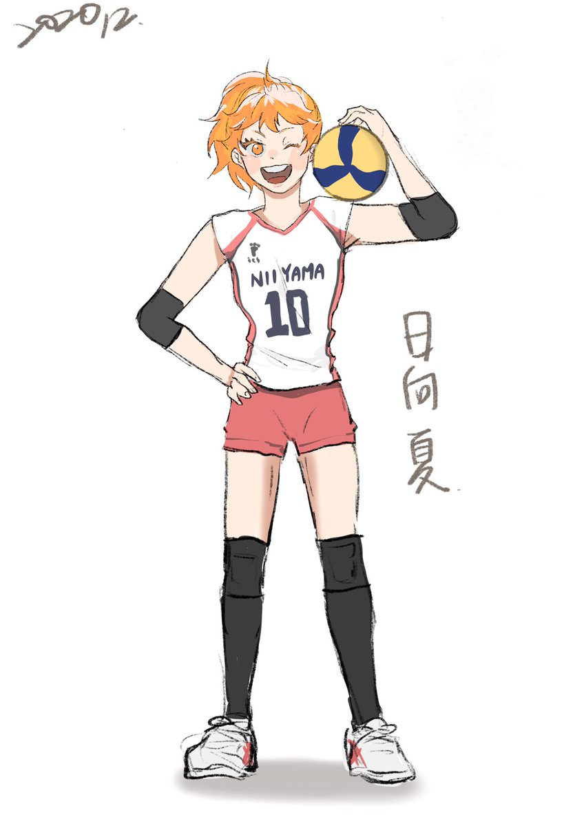 00 Haikyuu ハイキュー 日向 夏 00 Haikyuu ハイキュー 日向 夏