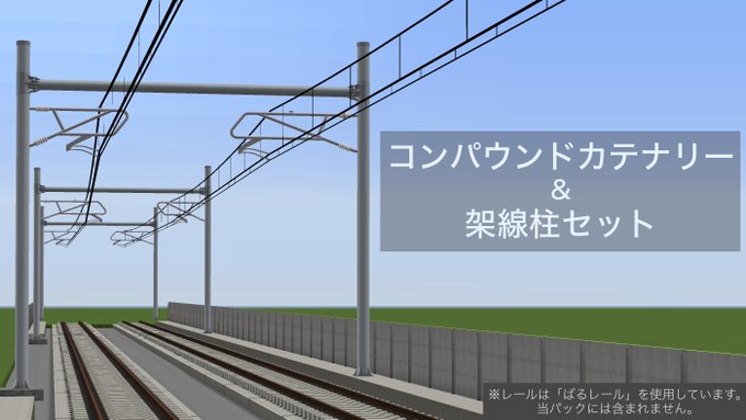 Kaicyoさん がハッシュタグ Realtrainmod をつけたツイート一覧 4 Whotwi グラフィカルtwitter分析 Kaicyoさん がハッシュタグ Realtrainmod をつけたツイート一覧 4 Whotwi グラフィカルtwitter分析