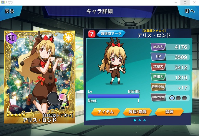 転スラのイラストまとめ 古い順 転スラのイラストまとめ 古い順