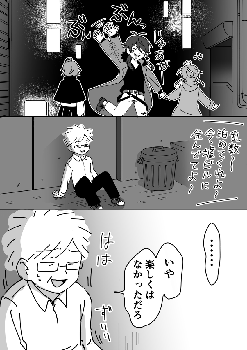 (8/8) 