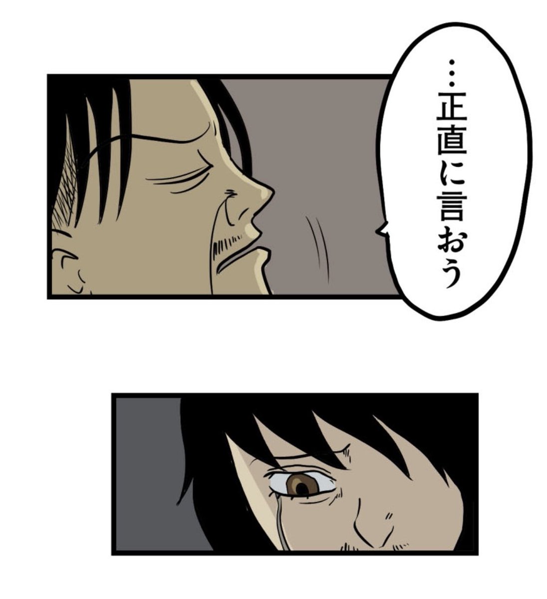 7/13 