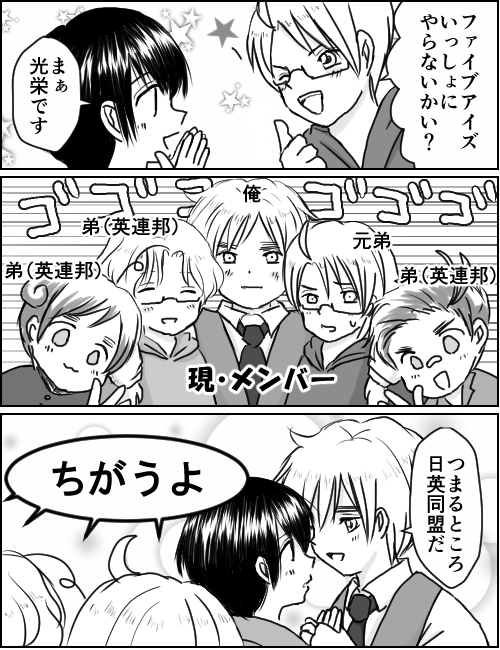 リリエ على تويتر 2020年自分が選ぶ今年の4枚 今年もヘタリア三昧でした